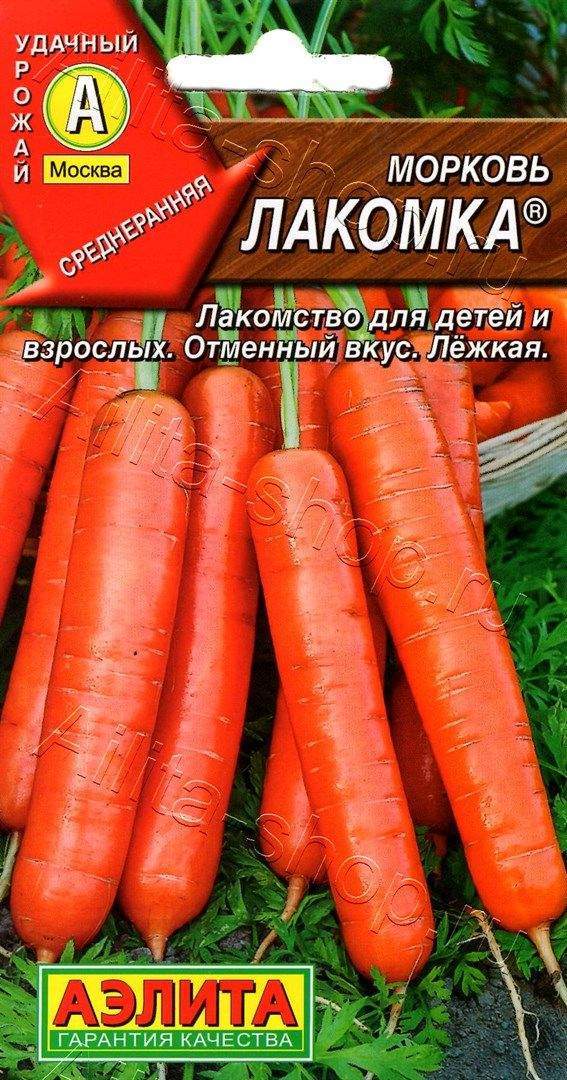 Морковь Лакомка 2г