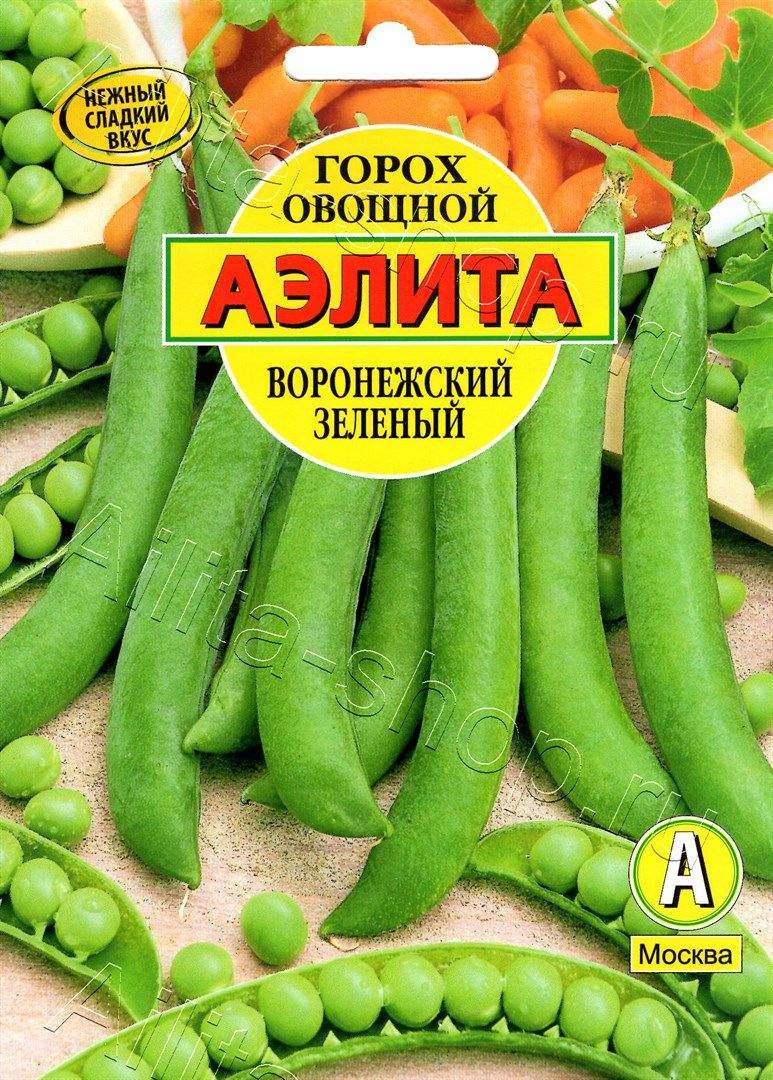 Горох овощной Воронежский зеленый 25г