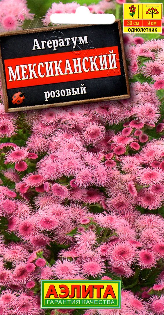 Агератум Мексиканский розовый 0,05г