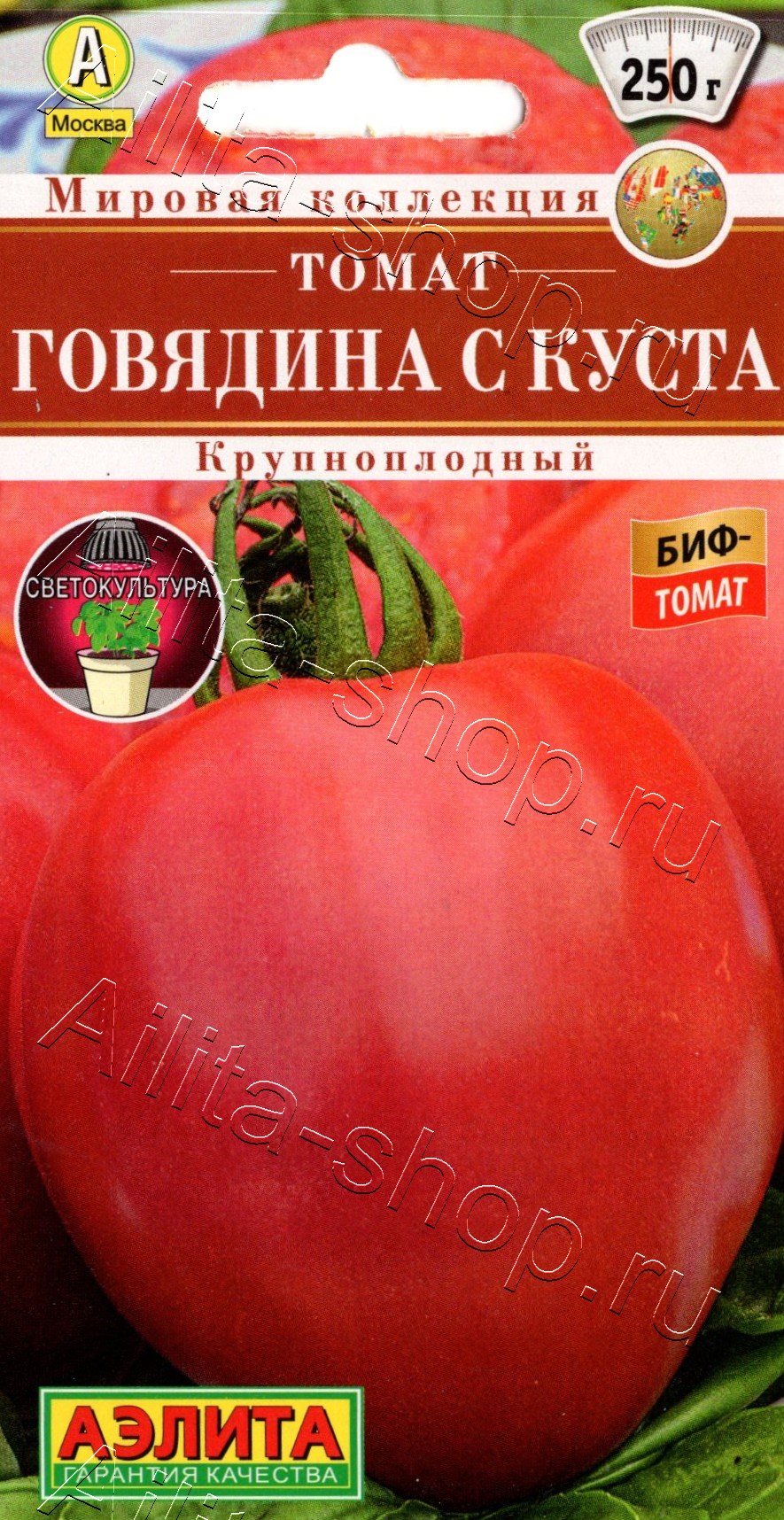 Томат Говядина с куста 15шт