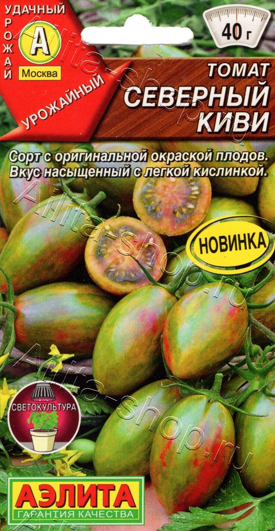 Томат Северный киви 20шт