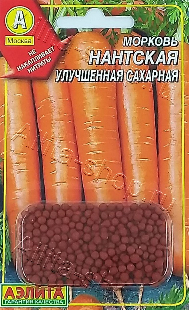 Морковь Нантская улучшенная сахарная драже 300шт