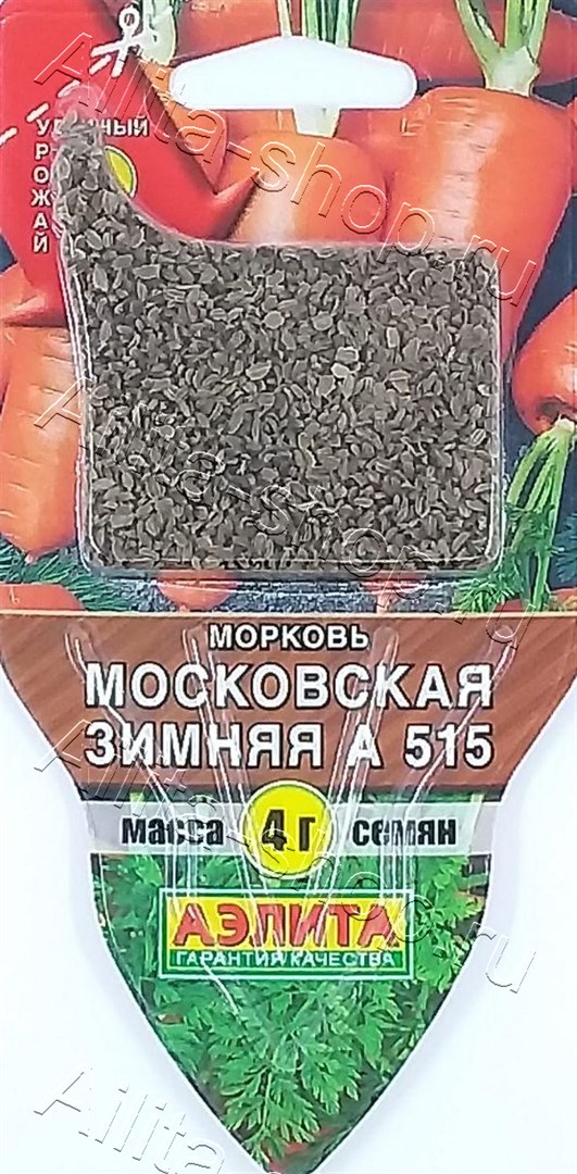 Морковь Московская зимняя А 515 Сеялка ПЛЮС 4г