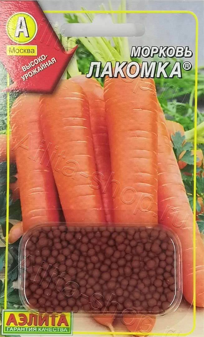 Морковь Лакомка драже 300шт