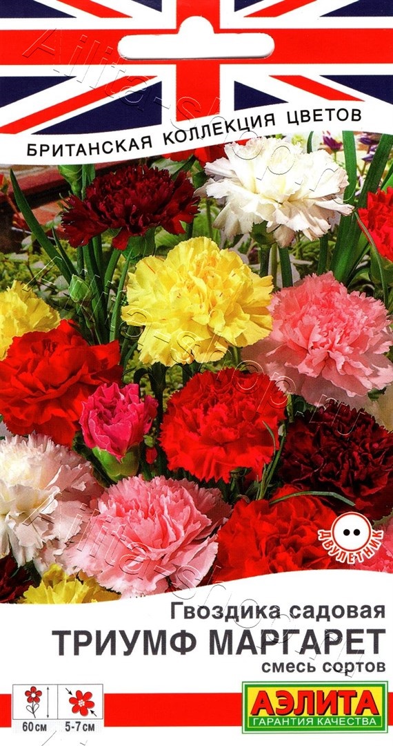 Гвоздика садовая Триумф Маргарет, смесь сортов 0,05г