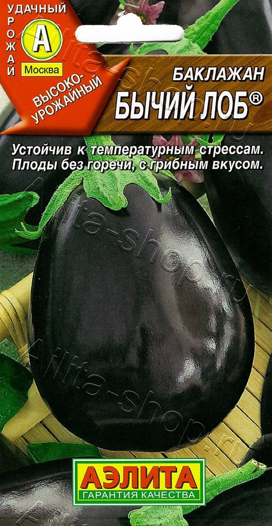 Баклажан Бычий лоб 0,1г