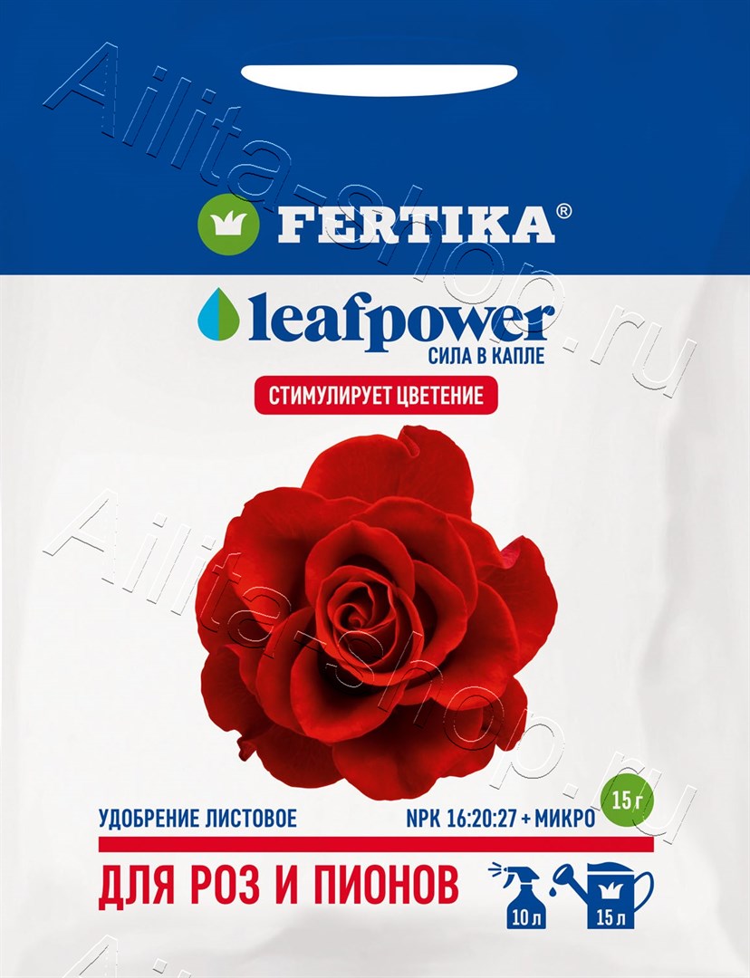 Фертика Leaf POWER для роз и пионов 15гр 