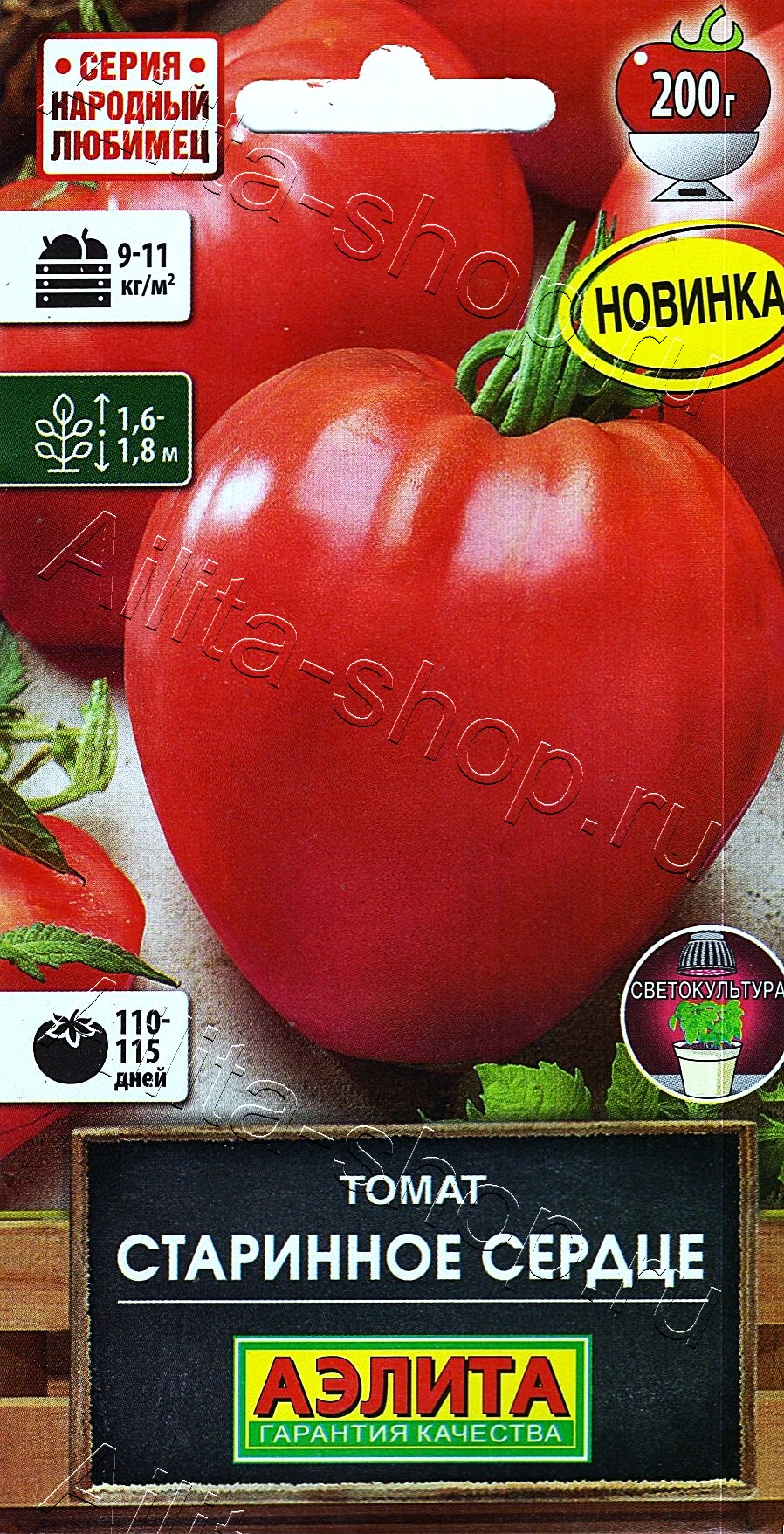 Томат Старинное сердце 10шт