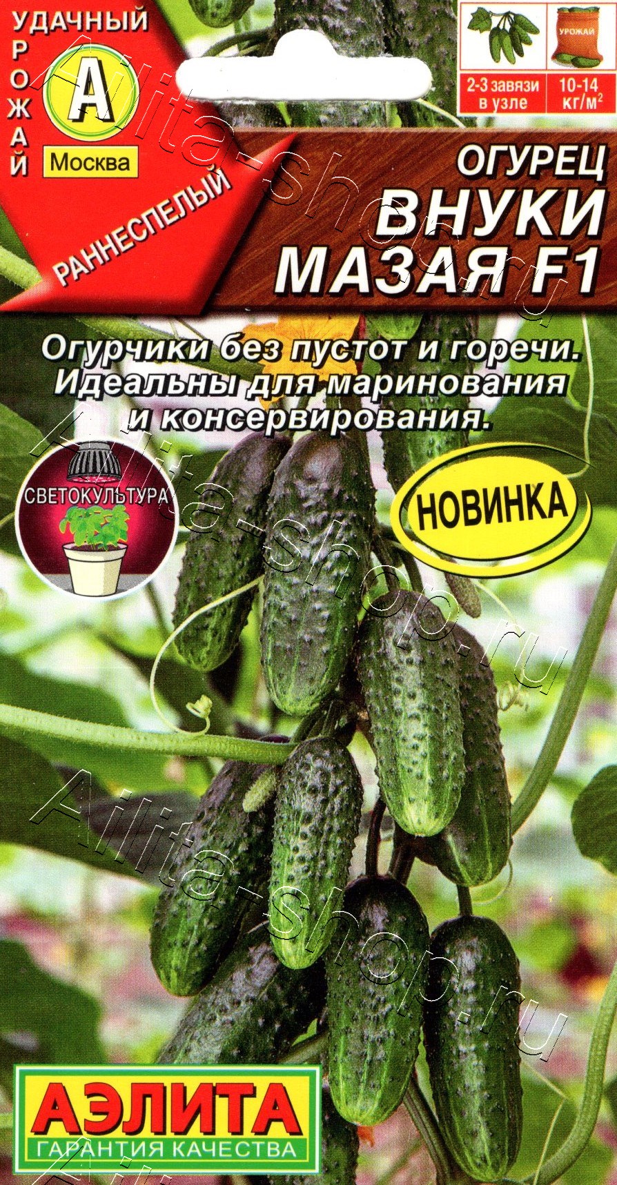 Огурец Внуки Мазая F1 10шт