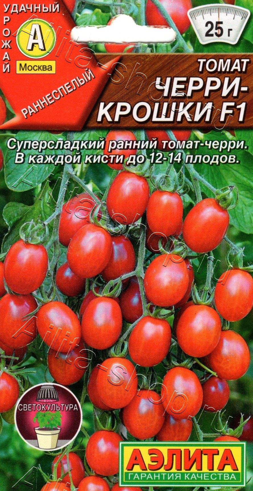 Томат Черри-крошки F1 7шт