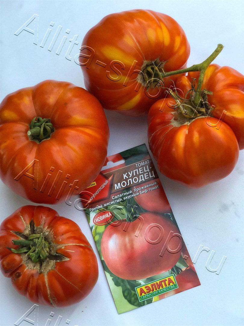 Томат Купец-молодец 20шт