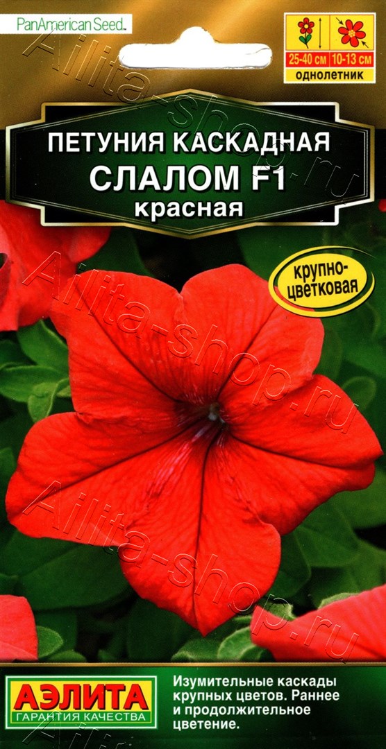Петуния Каскадная слалом F1 красная 7шт
