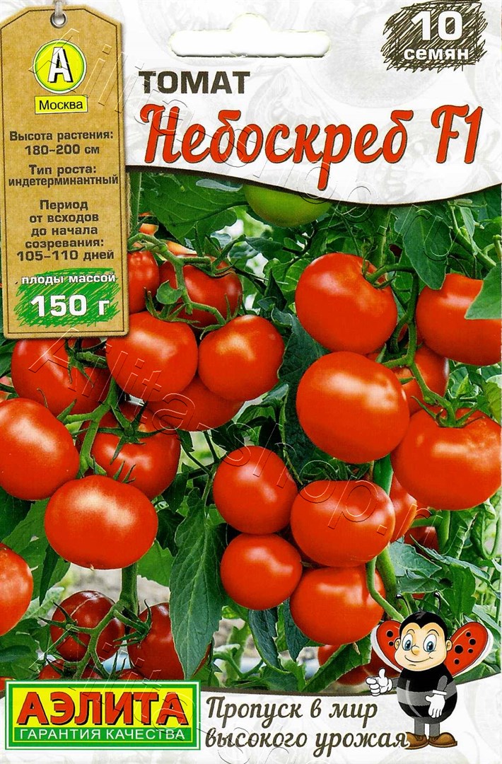 Томат Небоскреб F1 10шт