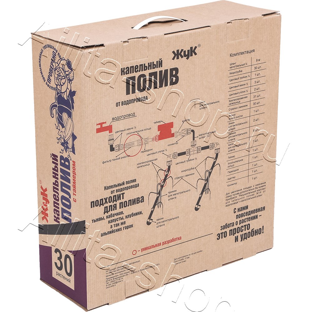 Капельный полив от водопровода "ЖУК" 30 растений с таймером 1шт