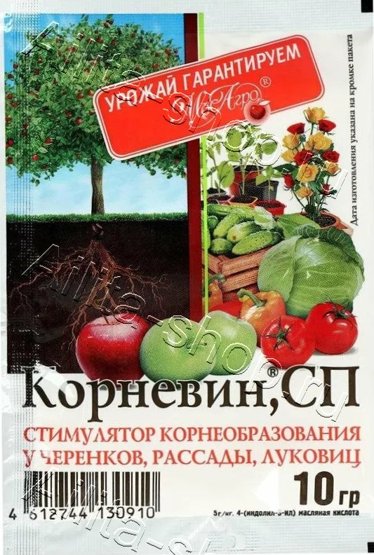 Корневин 10г