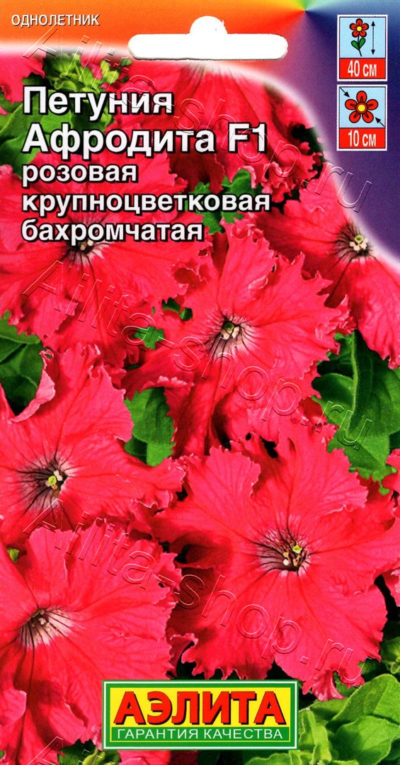 Петуния Афродита F1 розовая крупноцветковая 7шт