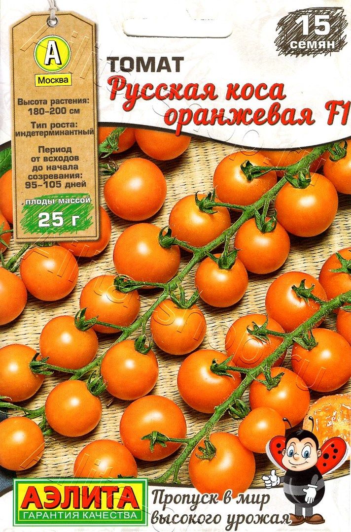 Томат Русская коса оранжевая F1 15шт