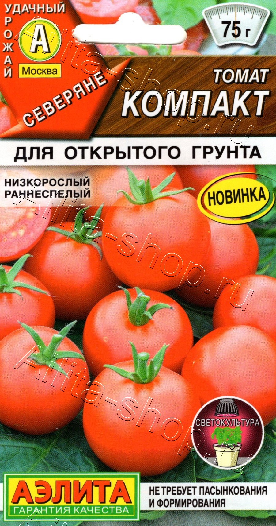 Томат Компакт  10шт