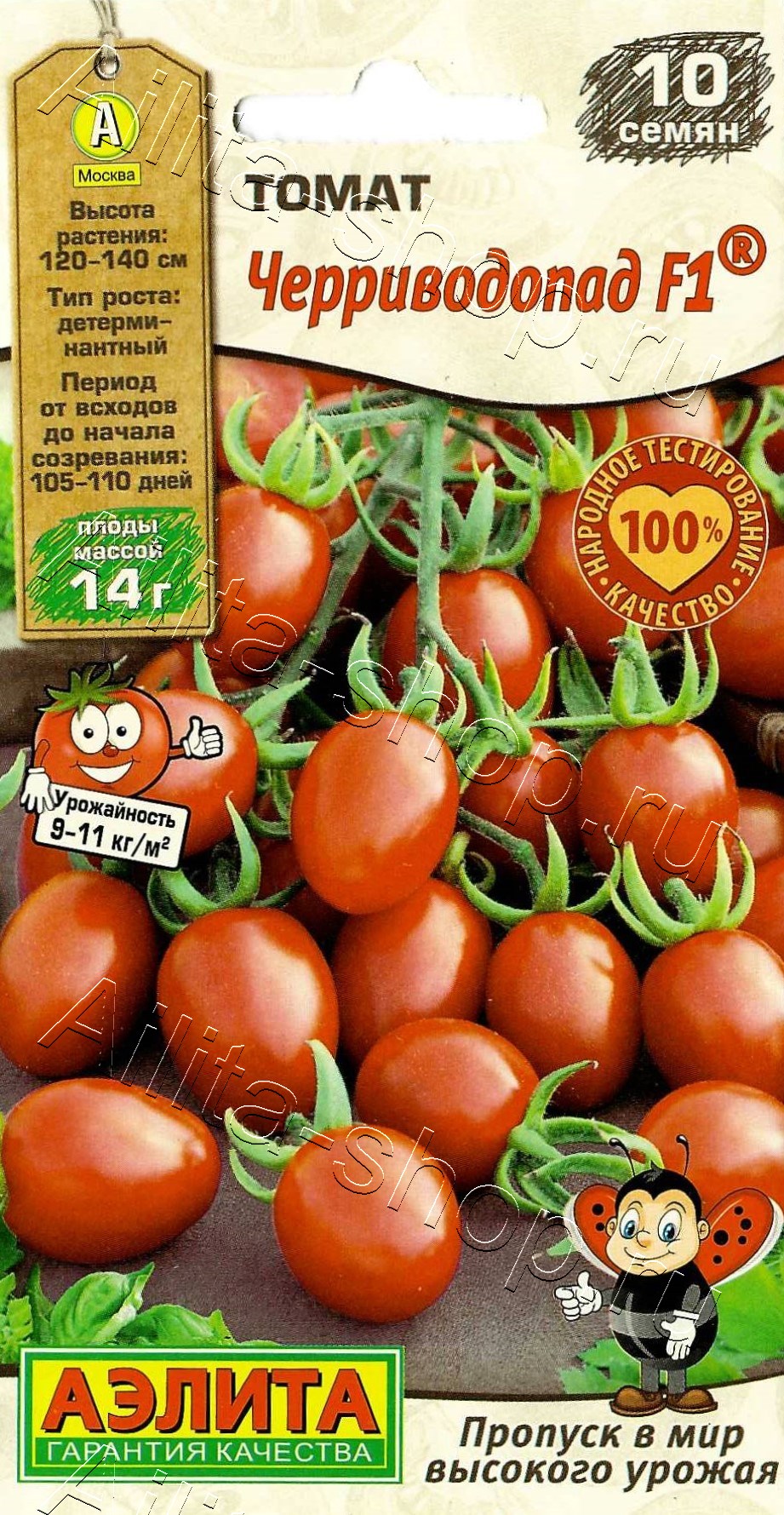 Томат Черриводопад F1 10шт