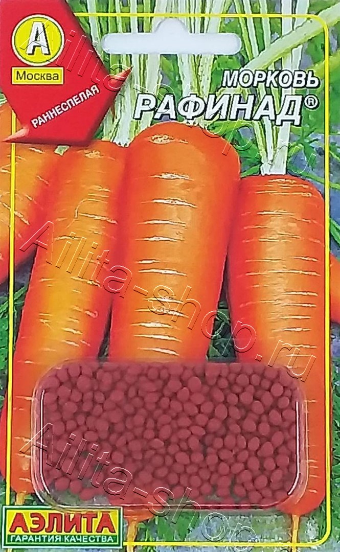 Морковь Рафинад драже 300шт