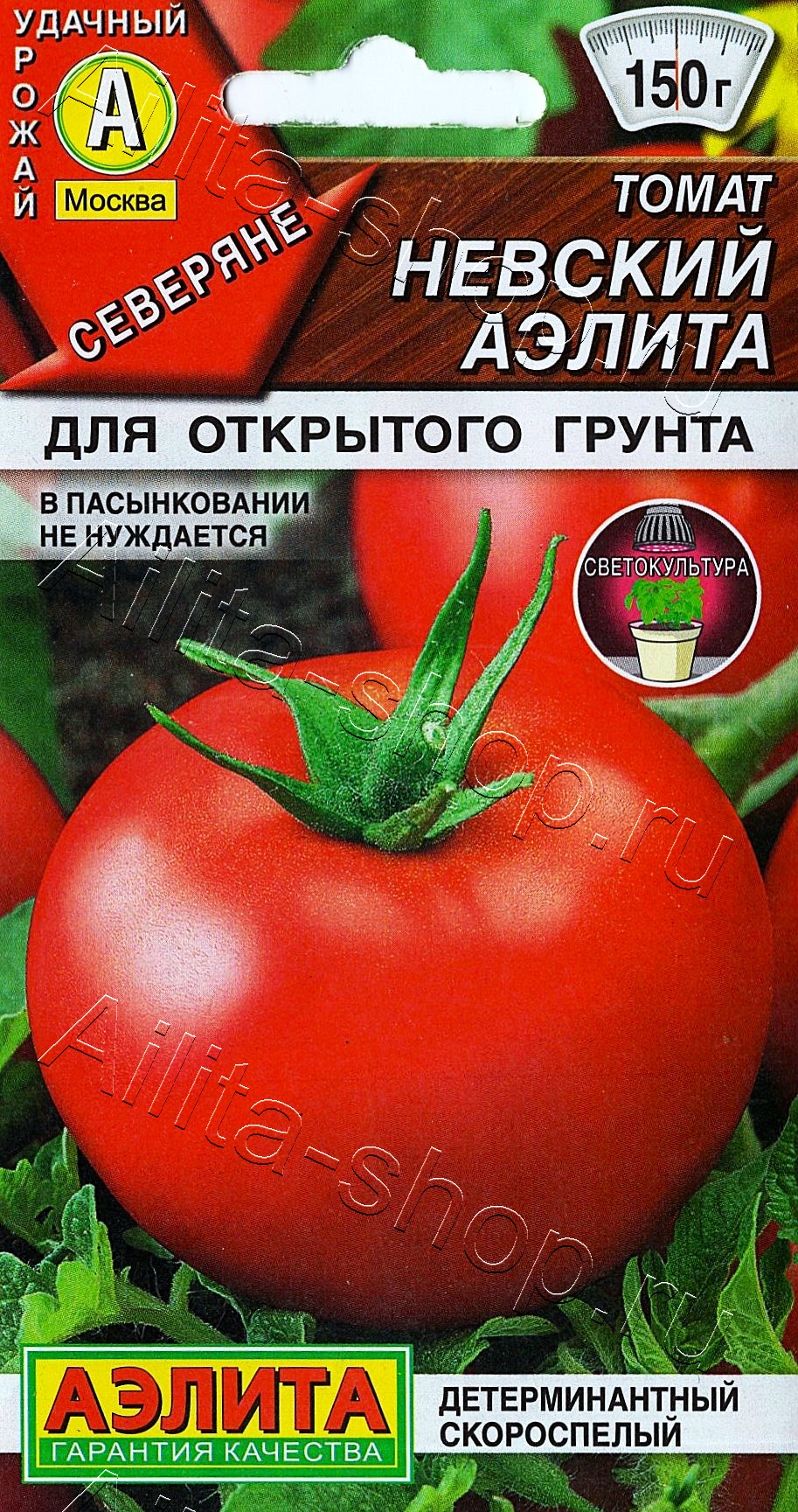 Томат Невский Аэлита 10шт