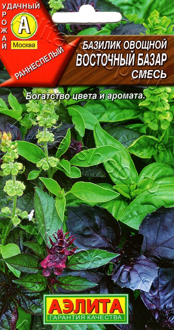 Базилик овощной Восточный базар, смесь 0,2г
