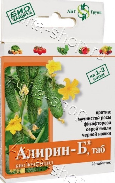 Алирин-Б  (20 таб.) Плодовые 1шт
