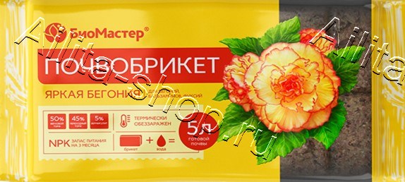 Почвобрикет Яркая Бегония 5л 1шт