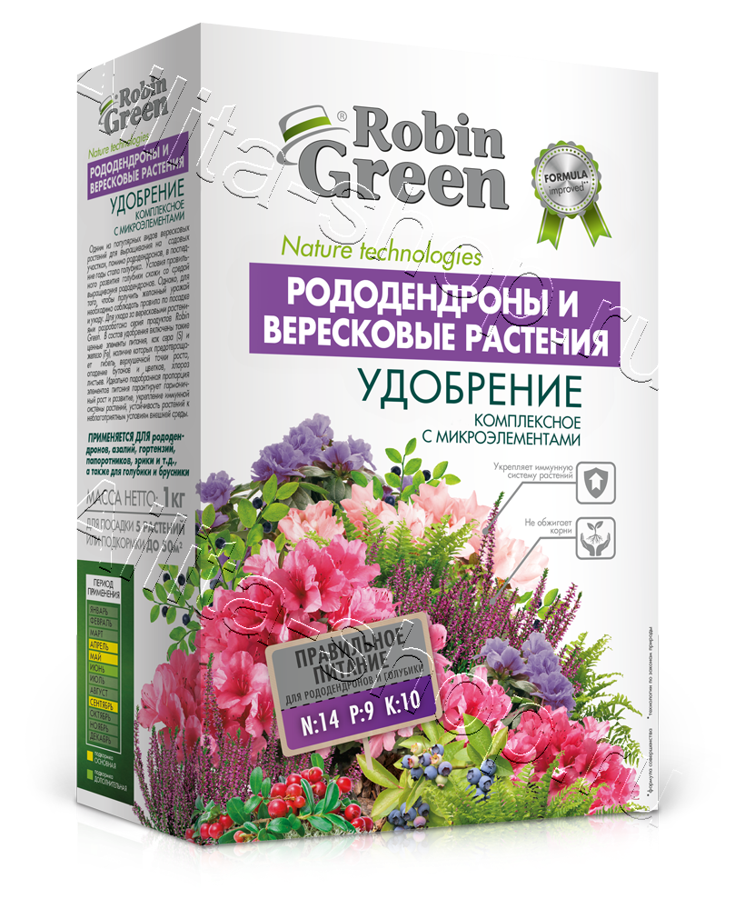 Удобрение сухое Робин грин минеральное для Рододендронов и вересковых растений тукосмесь 1 кг