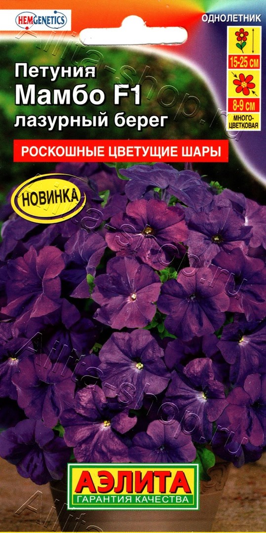 Петуния Мамбо F1 лазурный берег 7шт