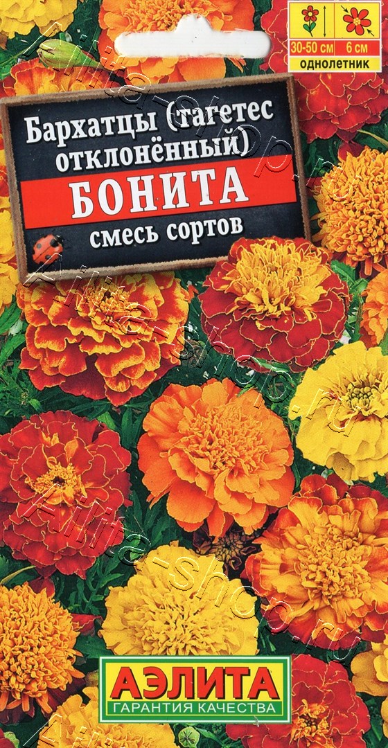 Бархатцы Бонита отклоненные, смесь сортов 0,3г