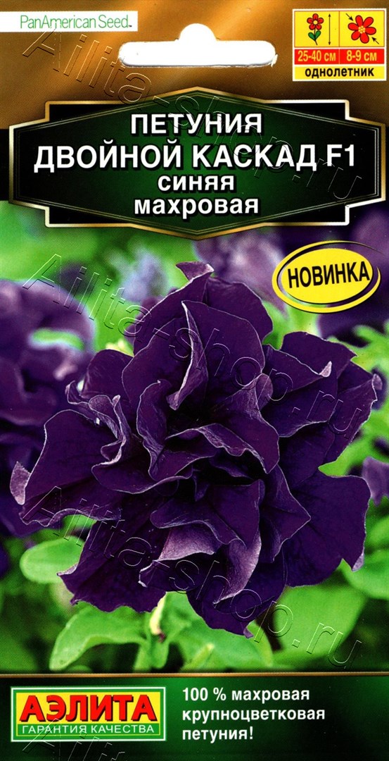 Петуния Двойной каскад F1 синяя махровая 5шт