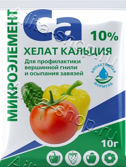 Хелат кальция (Биомастер) 10г