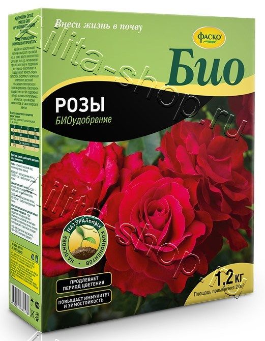 Удобрение сухое Фаско БИО Розы и цветущие многолетники гранулированное коробка 1,2