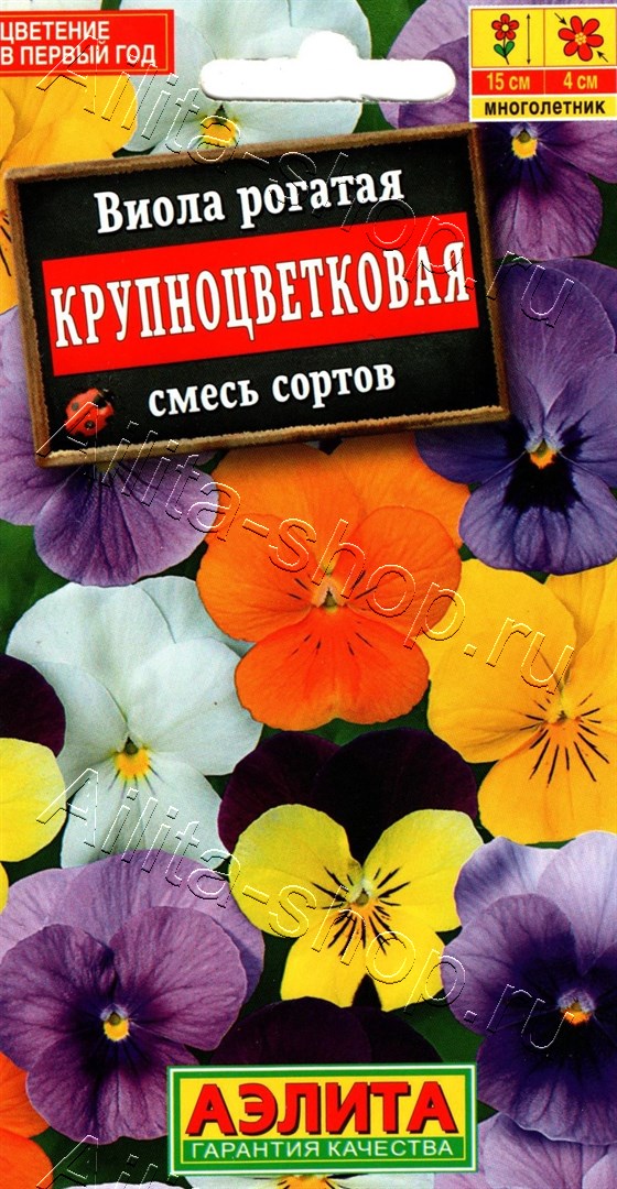Виола Крупноцветковая, смесь сортов 20шт