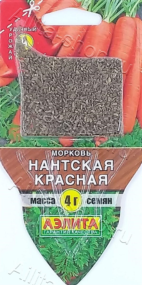 Морковь Нантская красная Сеялка ПЛЮС 4г