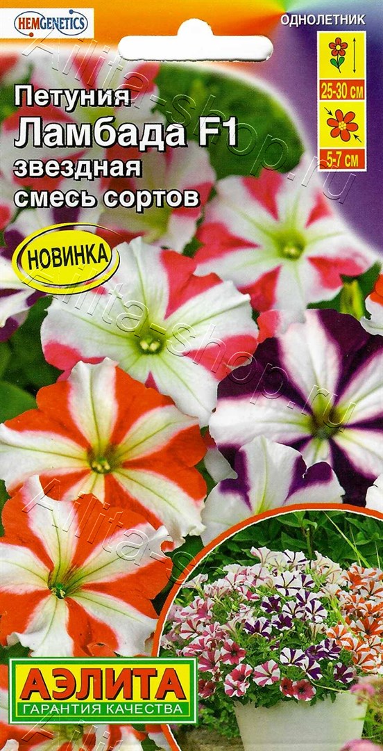 Петуния Ламбада F1 звездная, смесь сортов 7шт