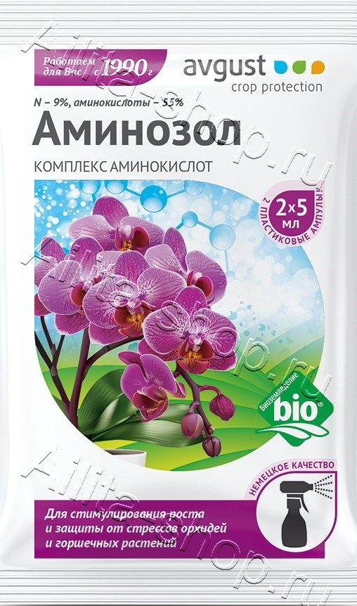 Аминозол для орхидей 2амп*5мл