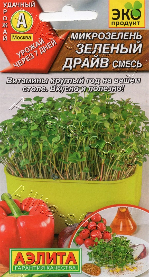 Микрозелень Зеленый драйв, смесь 5г