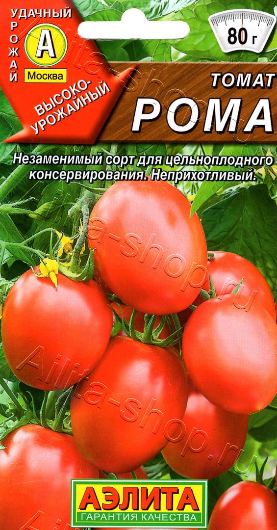 Томат Рома 20шт