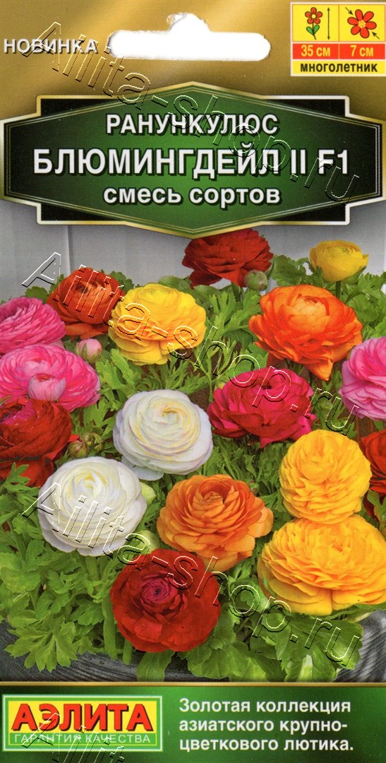 Ранункулюс Блюмингдейл II F1, смесь сортов 5шт