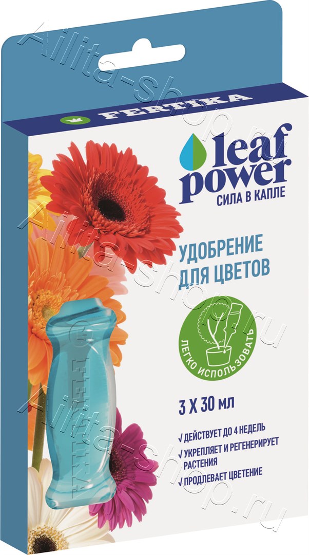 Фертика Leaf POWER для Цветов 3*30 1шт
