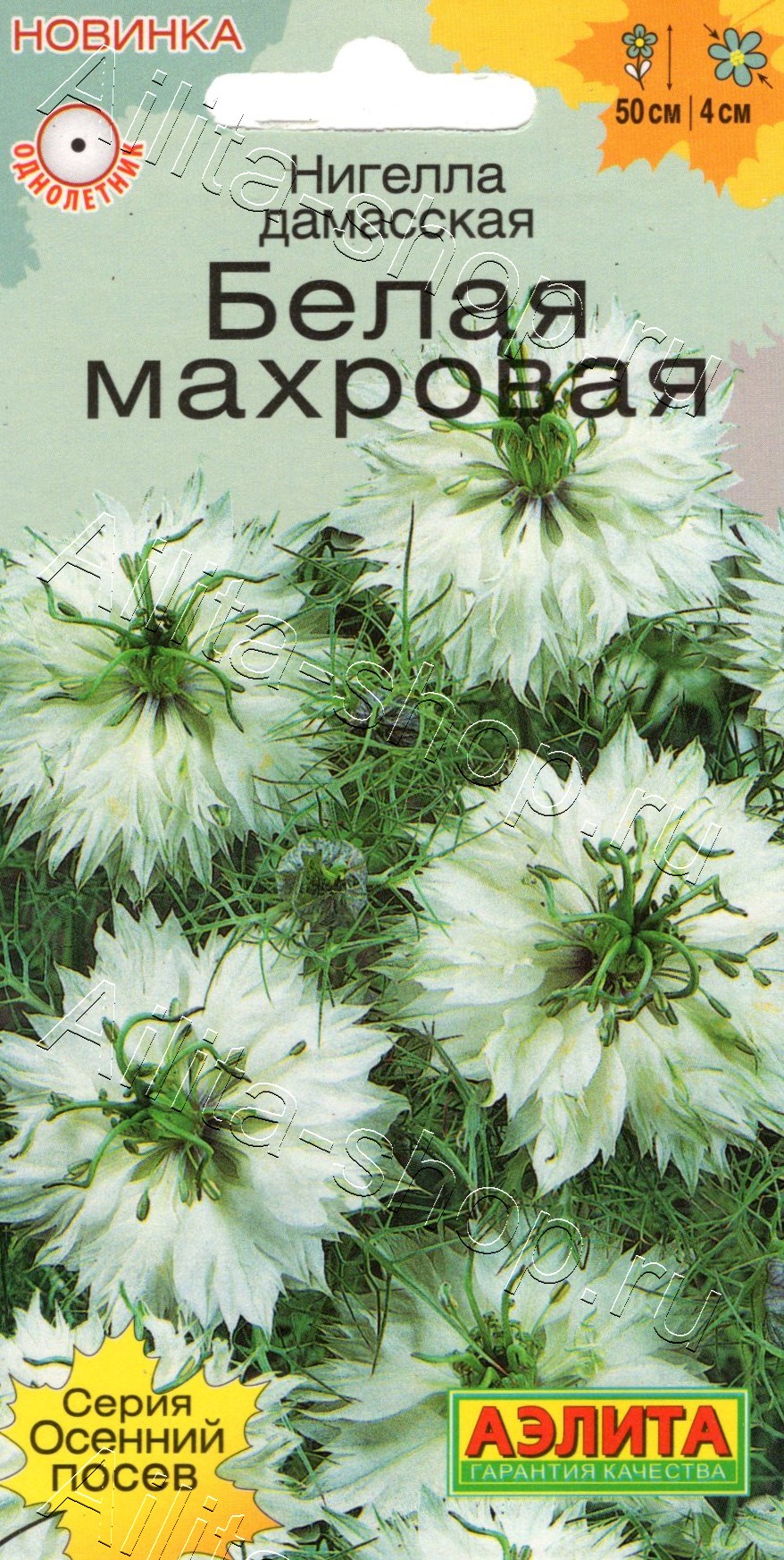 Нигелла Белая махровая 0,3г