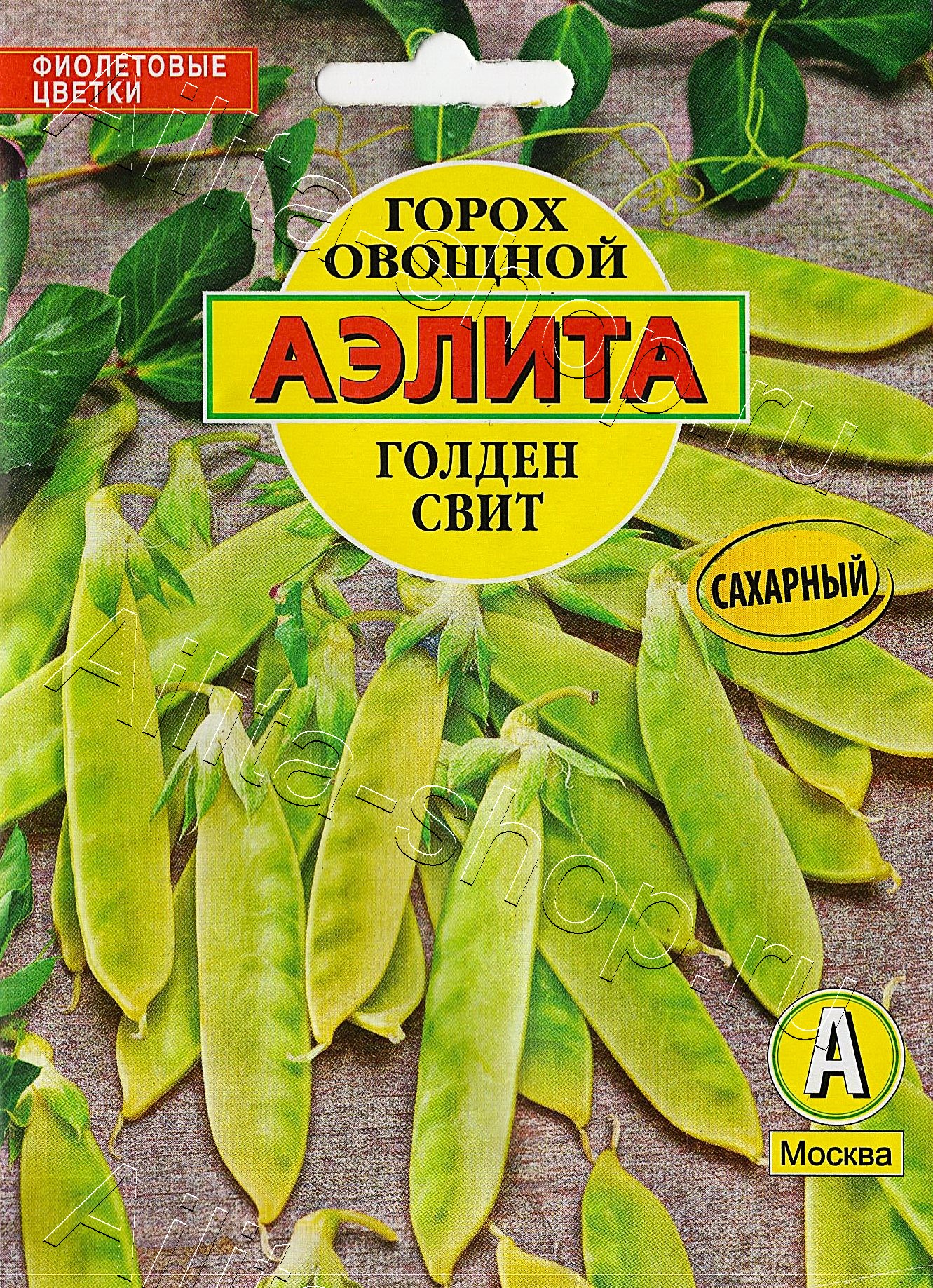Горох овощной Голден свит 25г