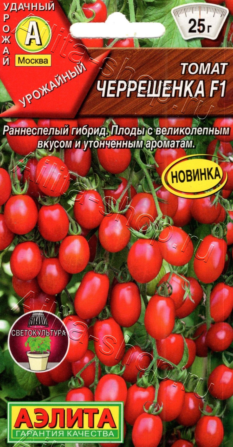 Томат Черрешенка F1 10шт