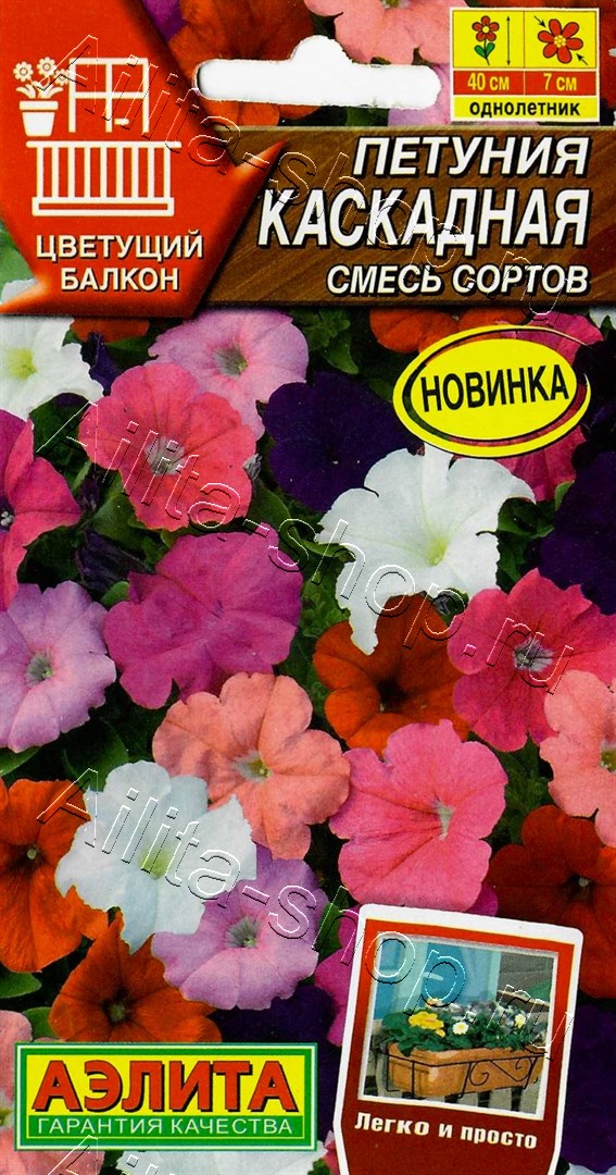 Петуния Каскадная, смесь сортов 0,05г
