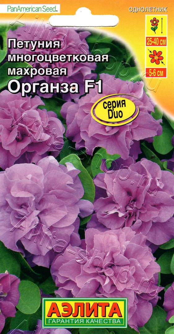 Петуния Органза F1 многоцветковая махровая 5шт