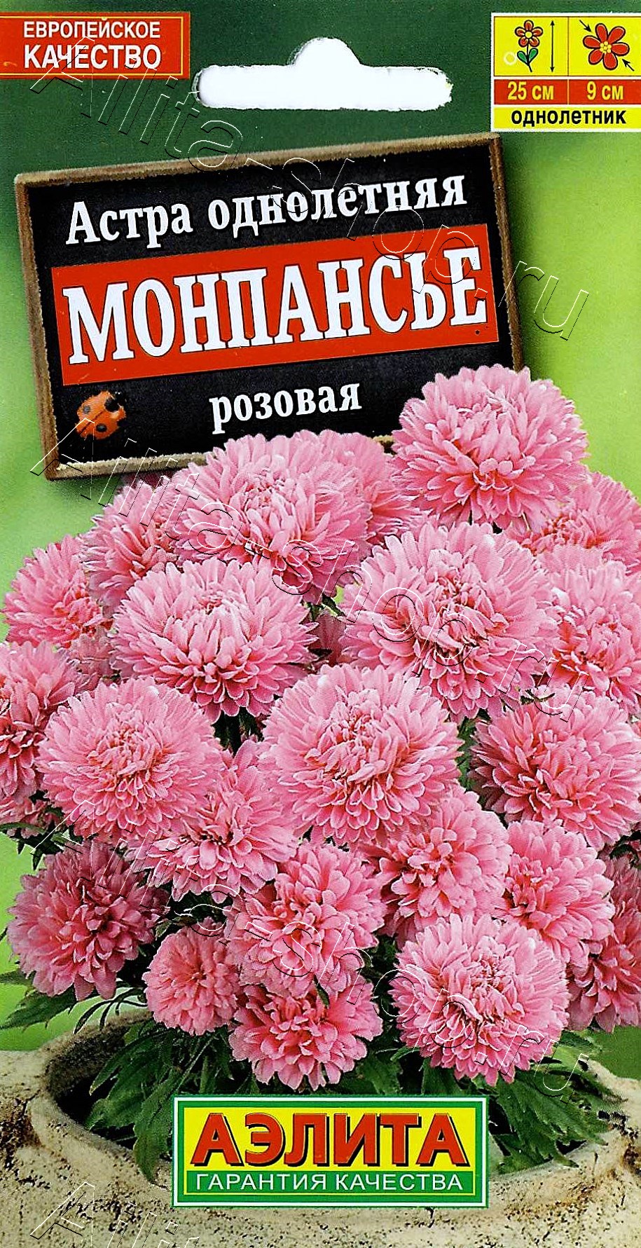 Астра Монпансье розовая 0,2г