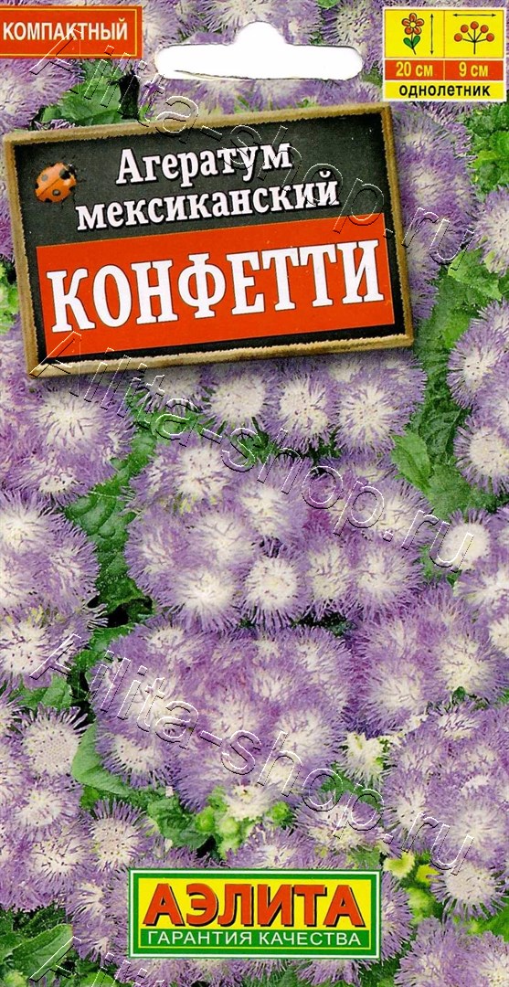 Агератум Конфетти 0,05г
