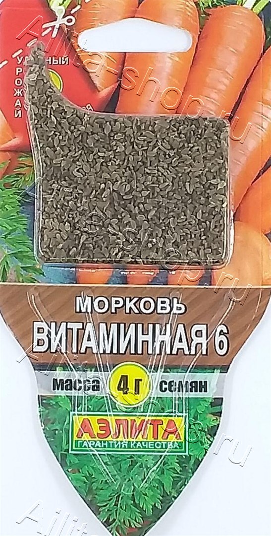 Морковь Витаминная 6 Сеялка ПЛЮС 4г
